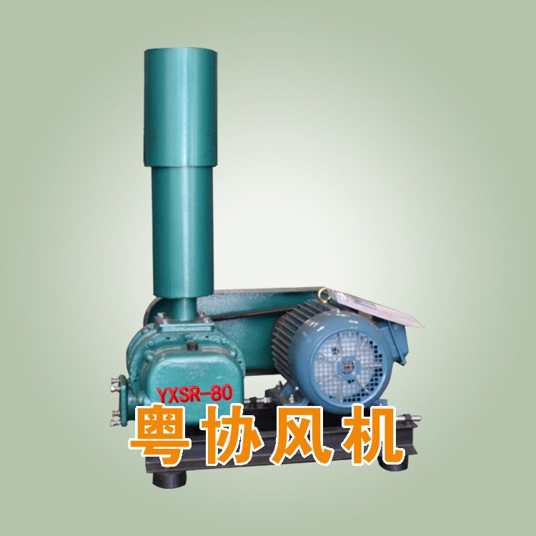 羅茨風(fēng)機(jī)價(jià)格.jpg 羅茨風(fēng)機(jī)價(jià)格.jpg