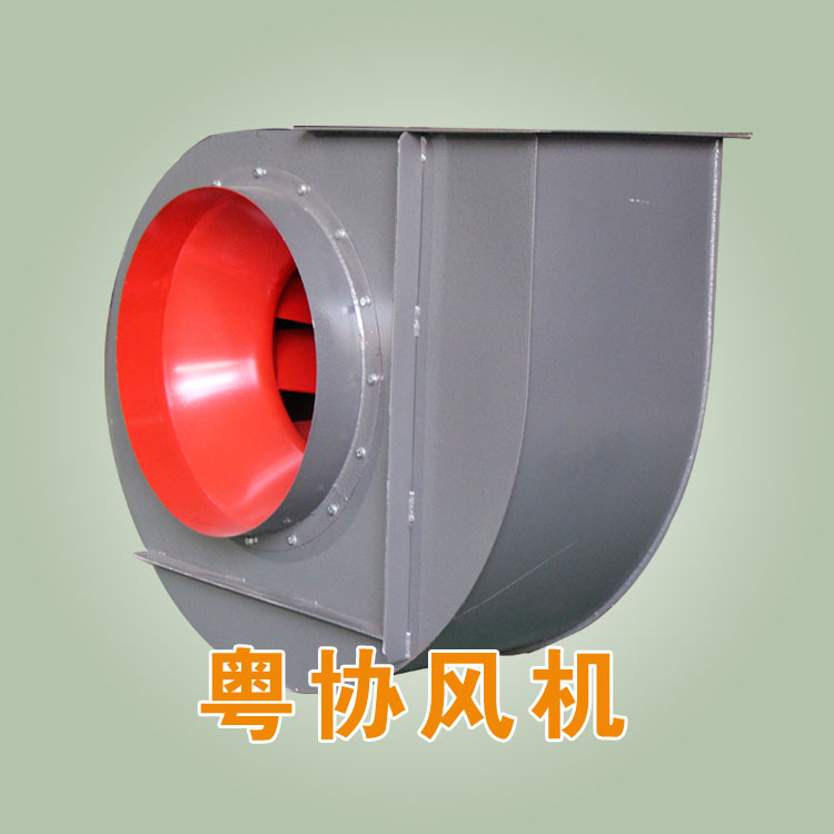 離心風機廠家.jpg 離心風機廠家.jpg