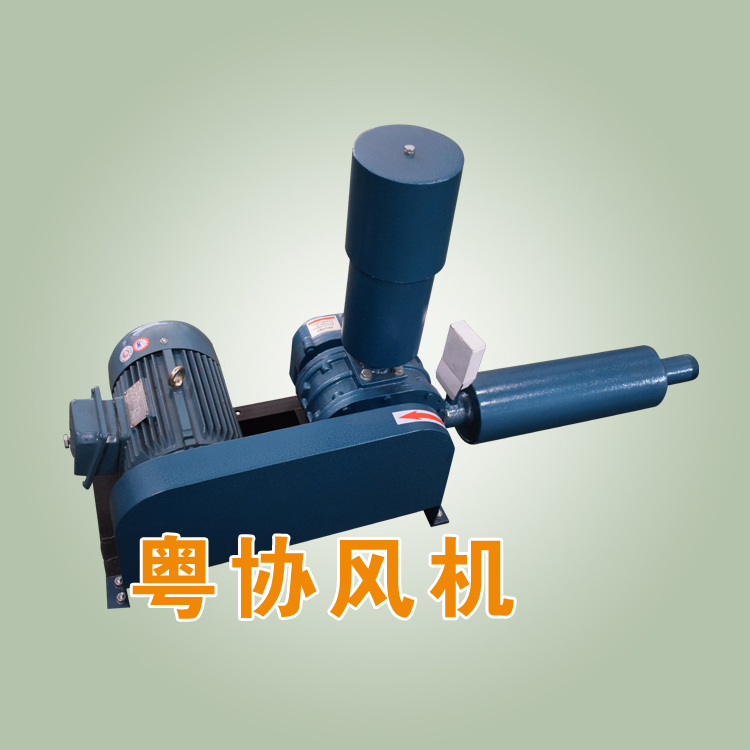 養(yǎng)殖專用增氧曝氣羅茨風機.jpg