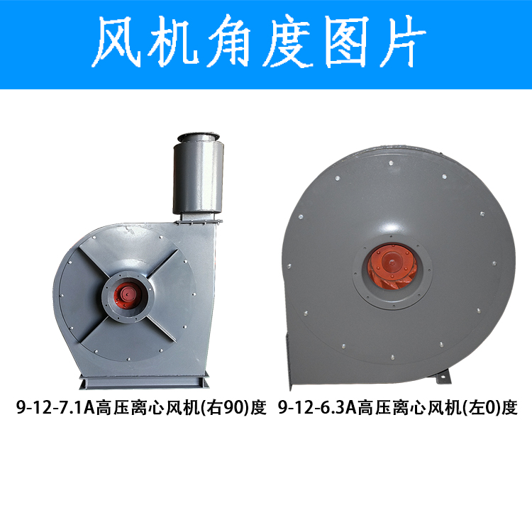 高壓離心風(fēng)機(jī).jpg 高壓離心風(fēng)機(jī).jpg