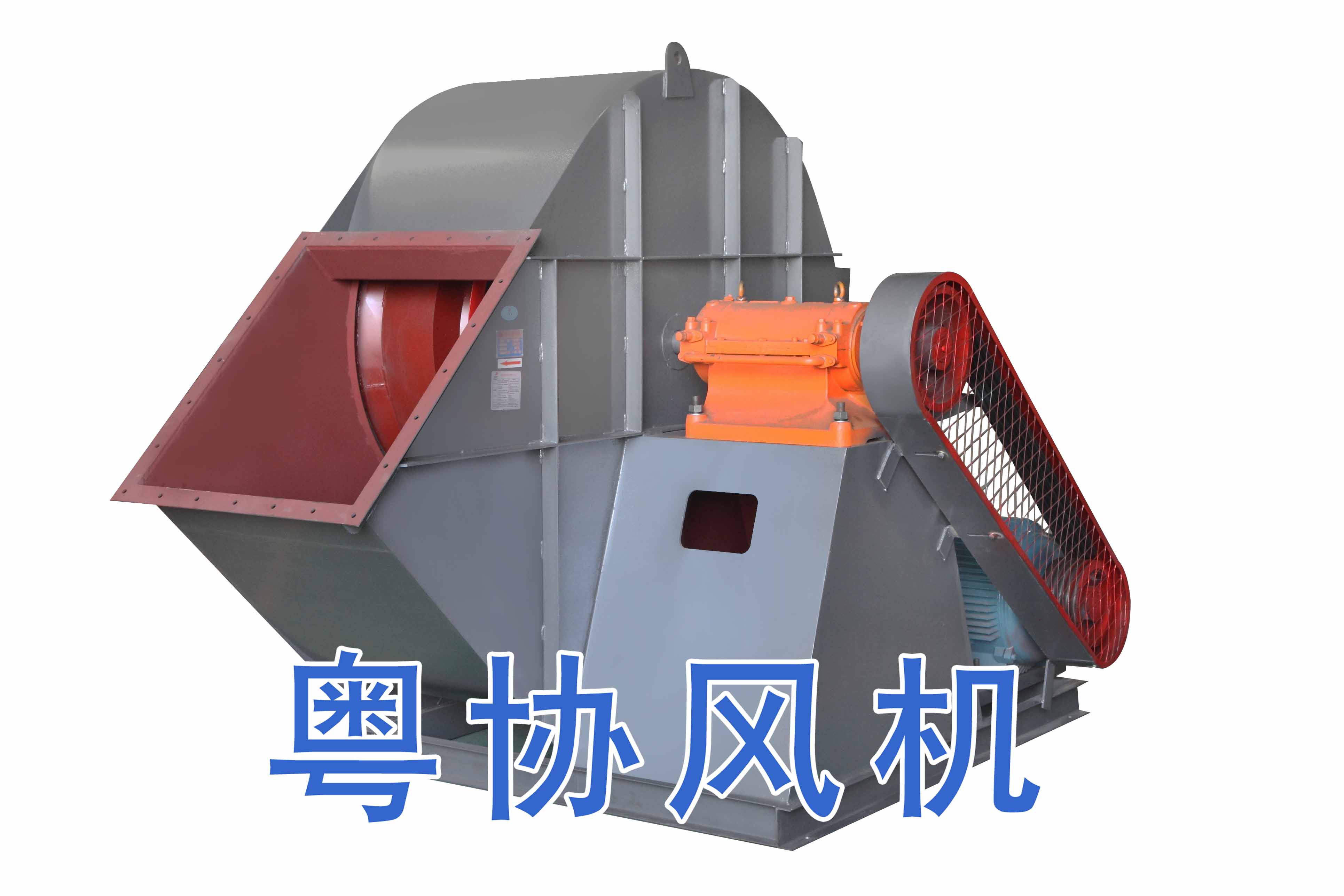 離心通風(fēng)機 離心通風(fēng)機