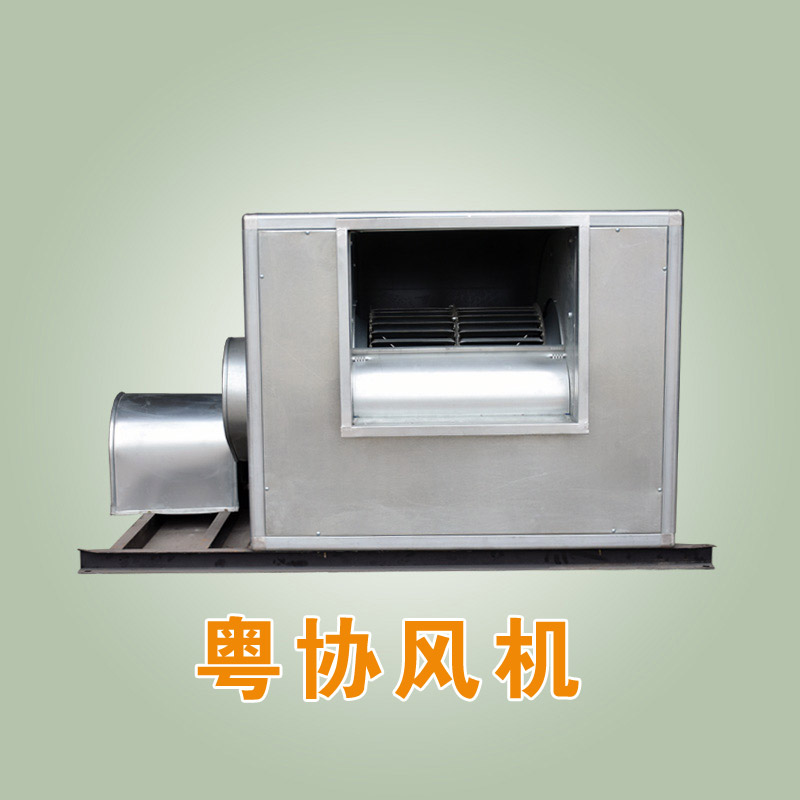 DT低噪音柜式離心風(fēng)機(jī)