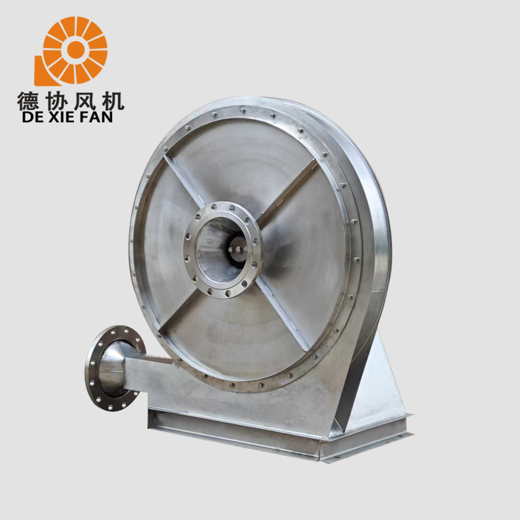 8-09D不銹鋼離心風(fēng)機(jī)